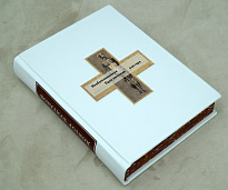 Подарочная книга «Необыкновенные приключения доктора»