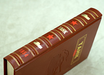 ТАНК А.С.Антонов, Б.А.Артамонов, Б.М.Коробков, Е.И.Магидович_Издание 1954 г.