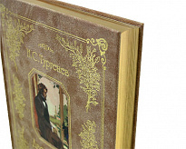 Книга «Дворянское гнездо»