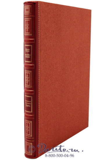 Перро Шарль , Книга Шарля Перро «Волшебные сказки»