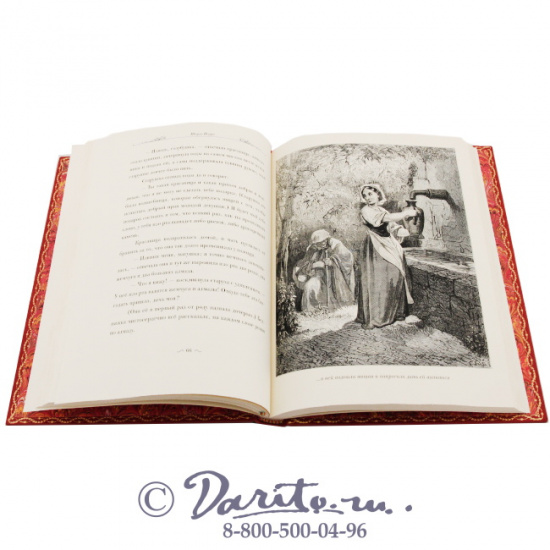 Перро Шарль , Книга Шарля Перро «Волшебные сказки»
