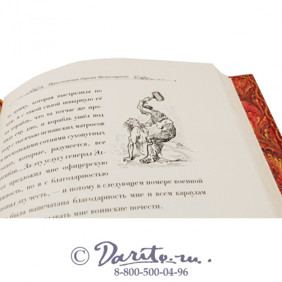 Распе Рудольф Эрих , Книга «Приключения и путешествия барона Мюнхгаузена»
