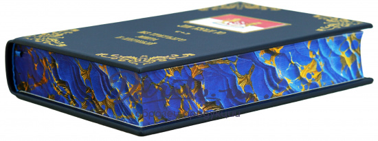 Книга Ли Куан Ю «Из третьего мира в первый»