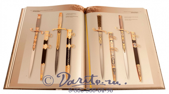 Книга «Златоуст, холодное украшенное оружие»