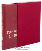 Книга «The Wealth of Russia/Богатства России»