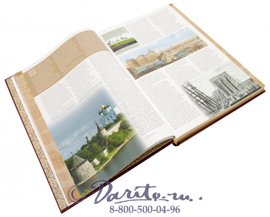 Книга «The Wealth of Russia/Богатства России»