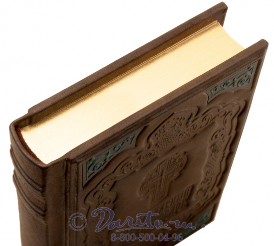 Книга «Православный молитвослов»
