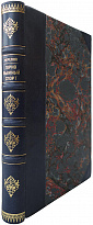 Черепов И. А. Горно-лыжный спорт (Издание 1937г.)