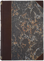Ержемский А.К. Самоучитель фотографии (Антикварная книга 1912г.)