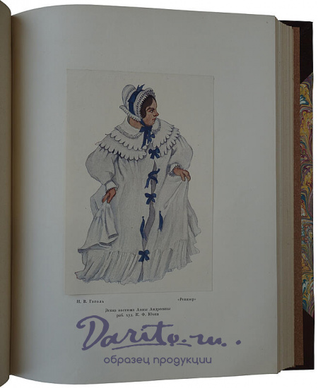 Эфрос Н. Московский художественный театр. 1898-1923 (Антикварная книга 1924г.)