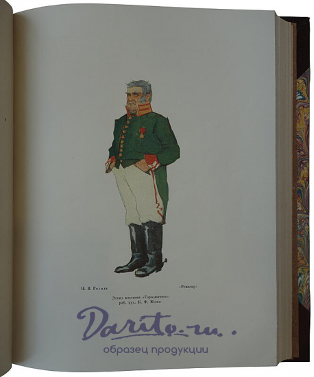 Эфрос Н. Московский художественный театр. 1898-1923 (Антикварная книга 1924г.)