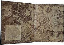 Градостроительство (Издание 1945г.)