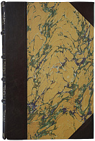 Кареев Н. Сущность исторического процесса и роль личности в истории (Антикварная книга 1914г.)