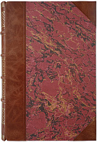 Барац С.М. Курс коммерческой корреспонденции (Антикварная книга