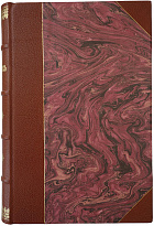 Яковлев Ф.И. Апокалипсис: с очерком жизни и учения св. апостола и евангелиста Иоанна Богослова (Антикварная книга 1905г.)