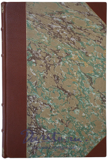 Коровин Е.А. Современное международное публичное право (Издание 1926г.)