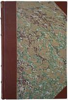 Коровин Е.А. Современное международное публичное право (Издание 1926г.)