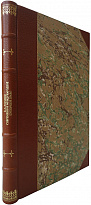 Коровин Е.А. Современное международное публичное право (Издание 1926г.)