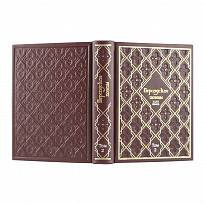 Персидские поэты 10-15 веков. в 3 томах в кожаном переплете 