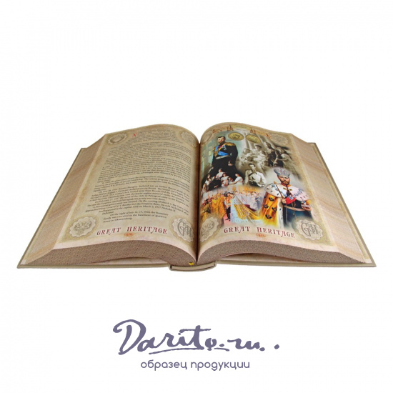 Подарочная книга. Russia. History of Motherland. 862-2020 в кожаном переплете.