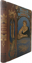 Авенариус В.П. Отроческие годы Пушкина (Антикварная книга 1909г.)