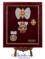 Набор орденов св. Андрея Первозванного