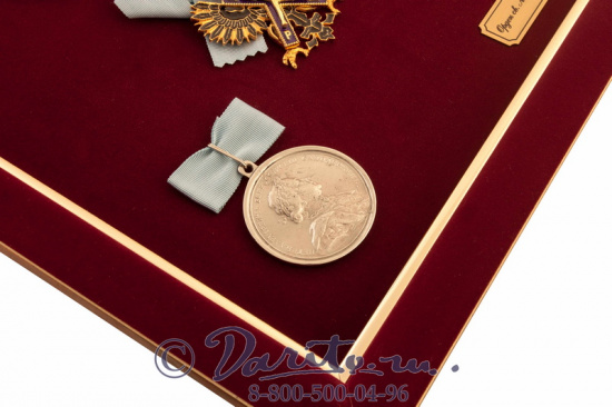 Набор орденов св. Андрея Первозванного