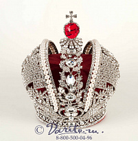 Большая императорская корона «Екатерина II»