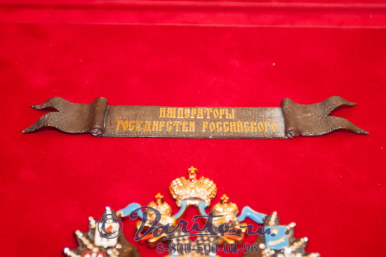 Подарочный набор «Императоры государства Российского»