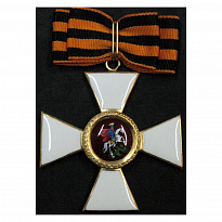 Копия Императорского ордена святого Георгия 1 степени