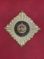 Копия Звезды св.Георгия XVIII век (имитация шитья).