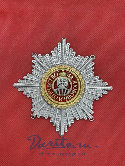 Копия Звезды Св.Александра Невского (имитация шитья)