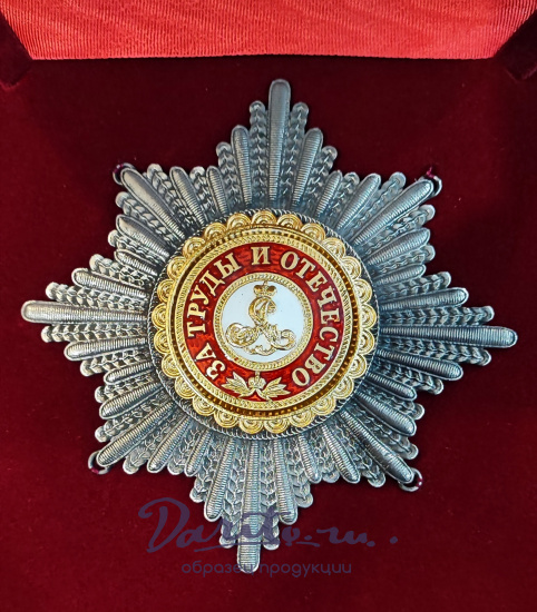 Копия Звезды св.Екатерины XVIII век (имитация шитья)