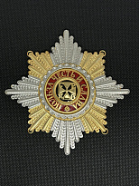 Копия Звезды св.Владимира XVIII век (имитация шитья)