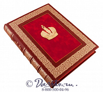 Книга «Романовы - 300 лет служения России»