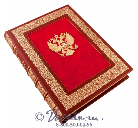 Книга «Россия - великая судьба»