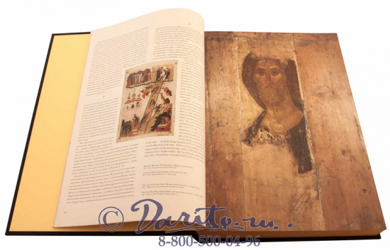 Трубецкой Евгений Николаевич , Книга «Русская иконопись, большая коллекция»