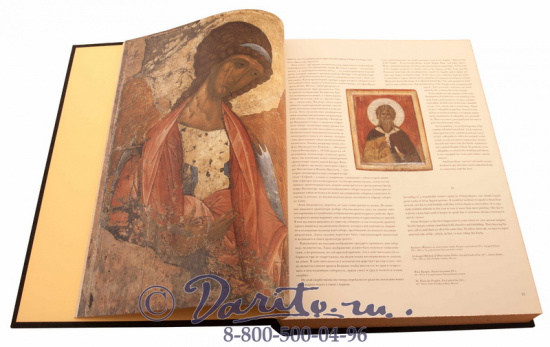 Трубецкой Евгений Николаевич , Книга «Русская иконопись, большая коллекция»
