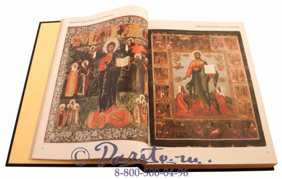 Трубецкой Евгений Николаевич , Книга «Русская иконопись, большая коллекция»