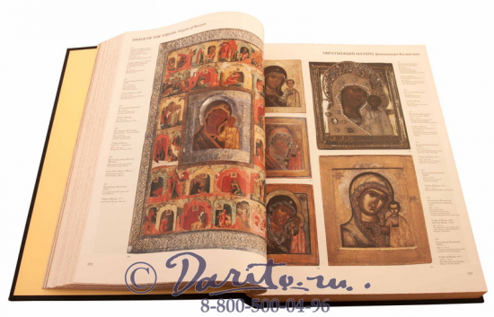 Трубецкой Евгений Николаевич , Книга «Русская иконопись, большая коллекция»