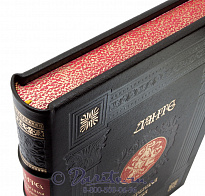 Книга «Божественная комедия»