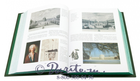 Книга «Садово-парковое искусство России: от истоков до начала ХХ века»