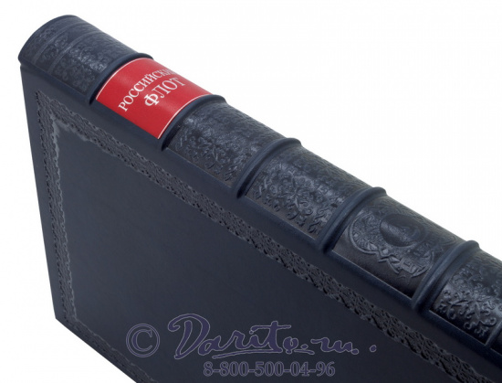 Книга «Российский флот»