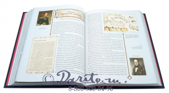 Книга «Российский флот»