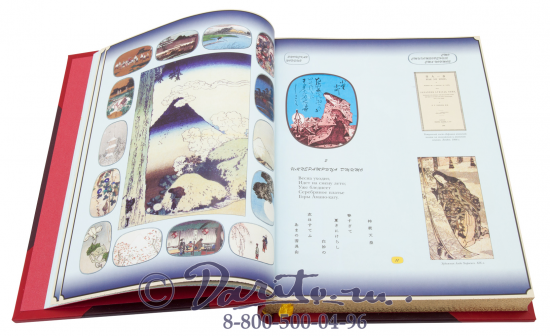 Бутромеев Владимир Петрович , Книга «Классическая японская поэзия, сборник классических японских танка и лирики XII - XIXв.»