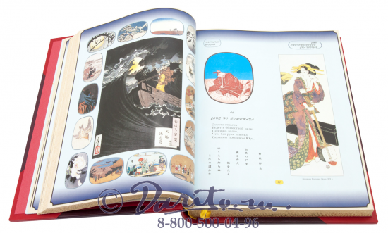 Бутромеев Владимир Петрович , Книга «Классическая японская поэзия, сборник классических японских танка и лирики XII - XIXв.»