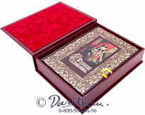 Книга «Русская живопись, большая коллекция»