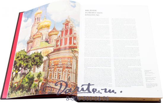 Астахов Андрей Юрьевич , Книга «Русская живопись, большая коллекция»