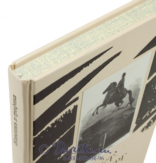 Книга «Санкт-Петербург, живопись и графика»