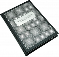 Подарочная книга «Гениальность и помешательство. Психология поцелуя»